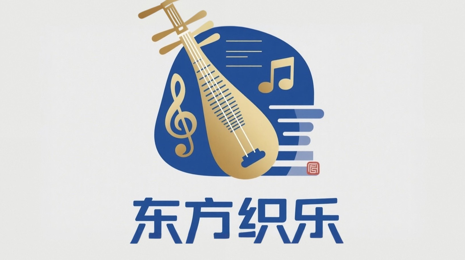 东方“织”乐